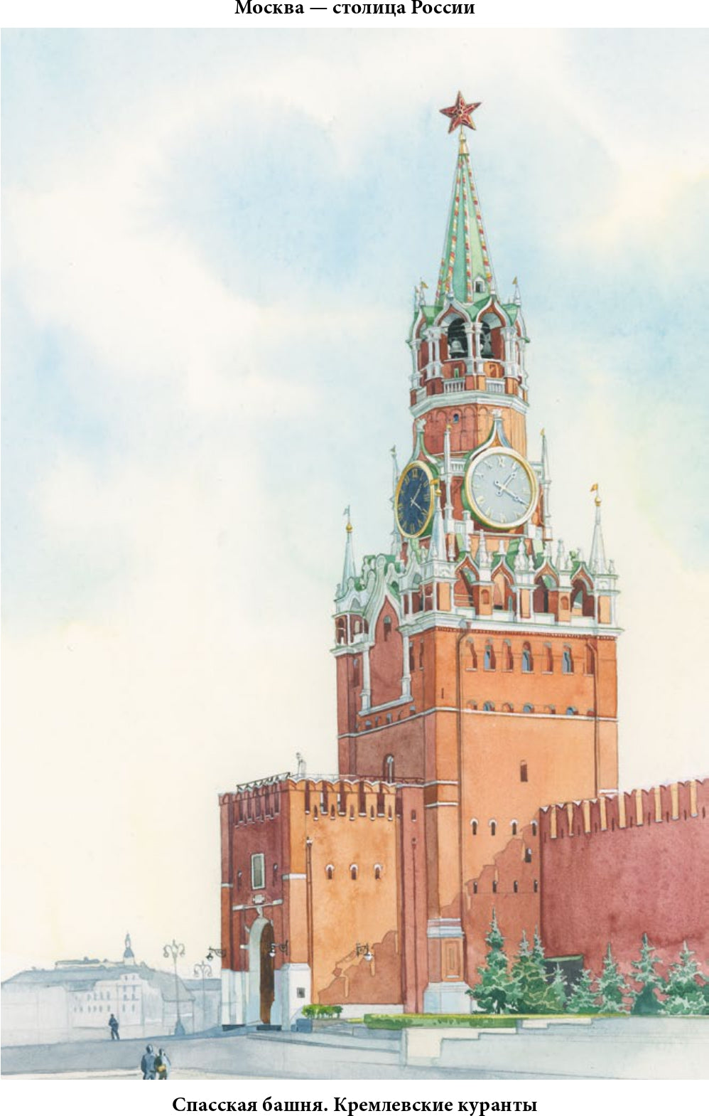 Занимаемся вместе. Подготовительная к школе логопедическая группа. Домашняя тетрадь часть 2. ФГОС.