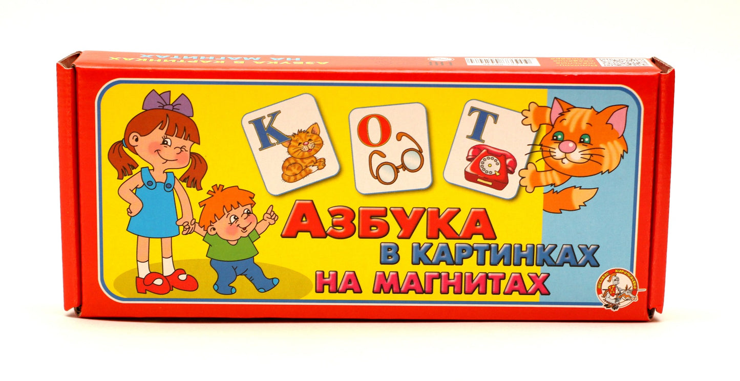 АЗБУКА В КАРТИНКАХ ( НА МАГНИТАХ ) 00248 в уп.20шт
