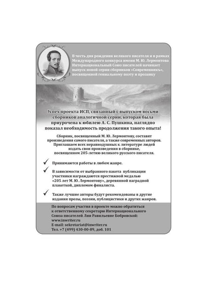 Цена решения: повести