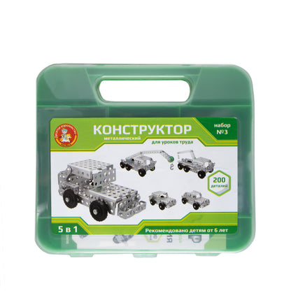 Constructeur métallique pour votre voiture, modèle 5 en 1, n° 3, en plastique