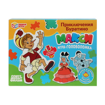 Приключения Буратино. СОЮЗМУЛЬТФИЛЬМ. Des maxi-pazles. 5 paquets. 170х130х40 mm. Умные игры в кор.50шт