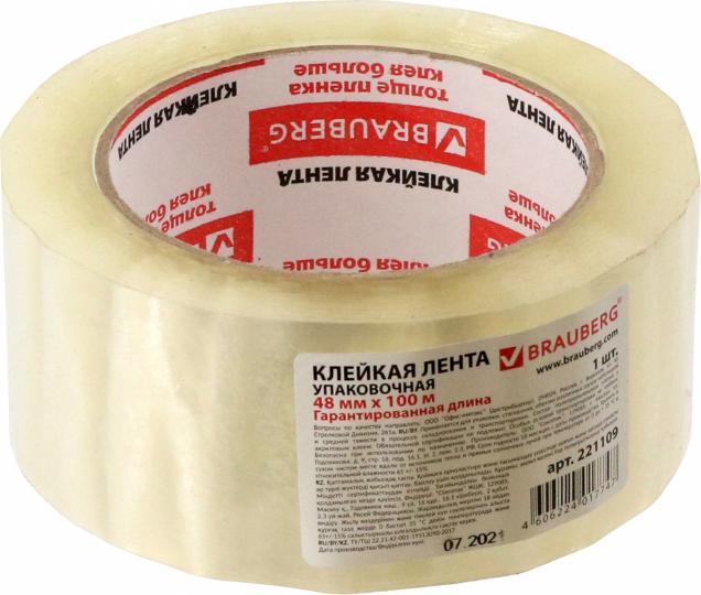 Клейкая лента 48мм х 100м упаковочная BRAUBERG прозрачная, гарантированная длина, 45мкм, арт.221109