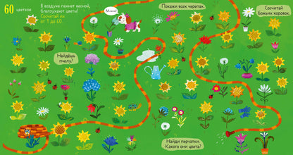 Первые книжки малыша. Я умею считать