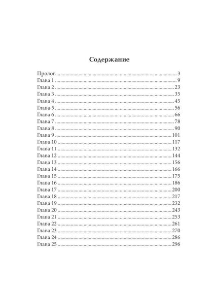 Мэтр; Магиня; Беглянка; Ученица боевого мага; Провидица (комплект из 5-ти книг)