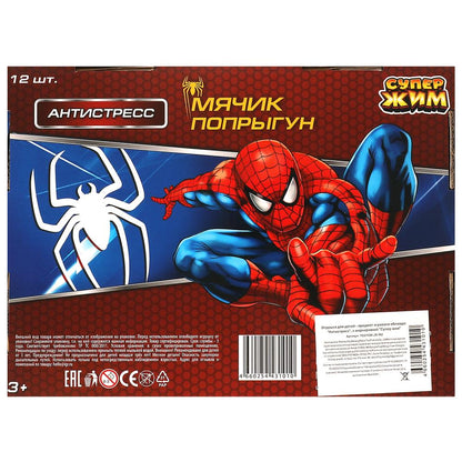 Игрушка мялка мяч-попрыгун 6см,цвета в сборе,светильник 12шт Супер Жим уп-12шт в кор.12уп