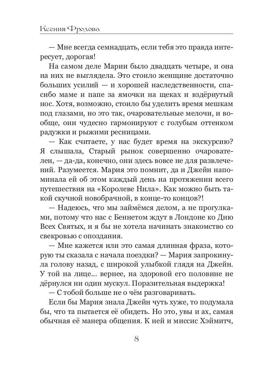 Культы Каира