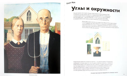 Детям об искусстве (кн. 1,2)
