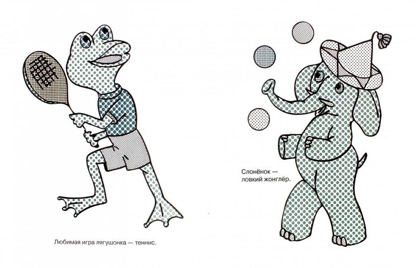 Забавный щенок.