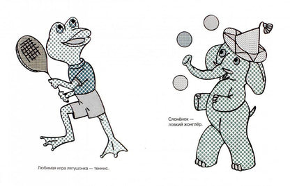 Забавный щенок.