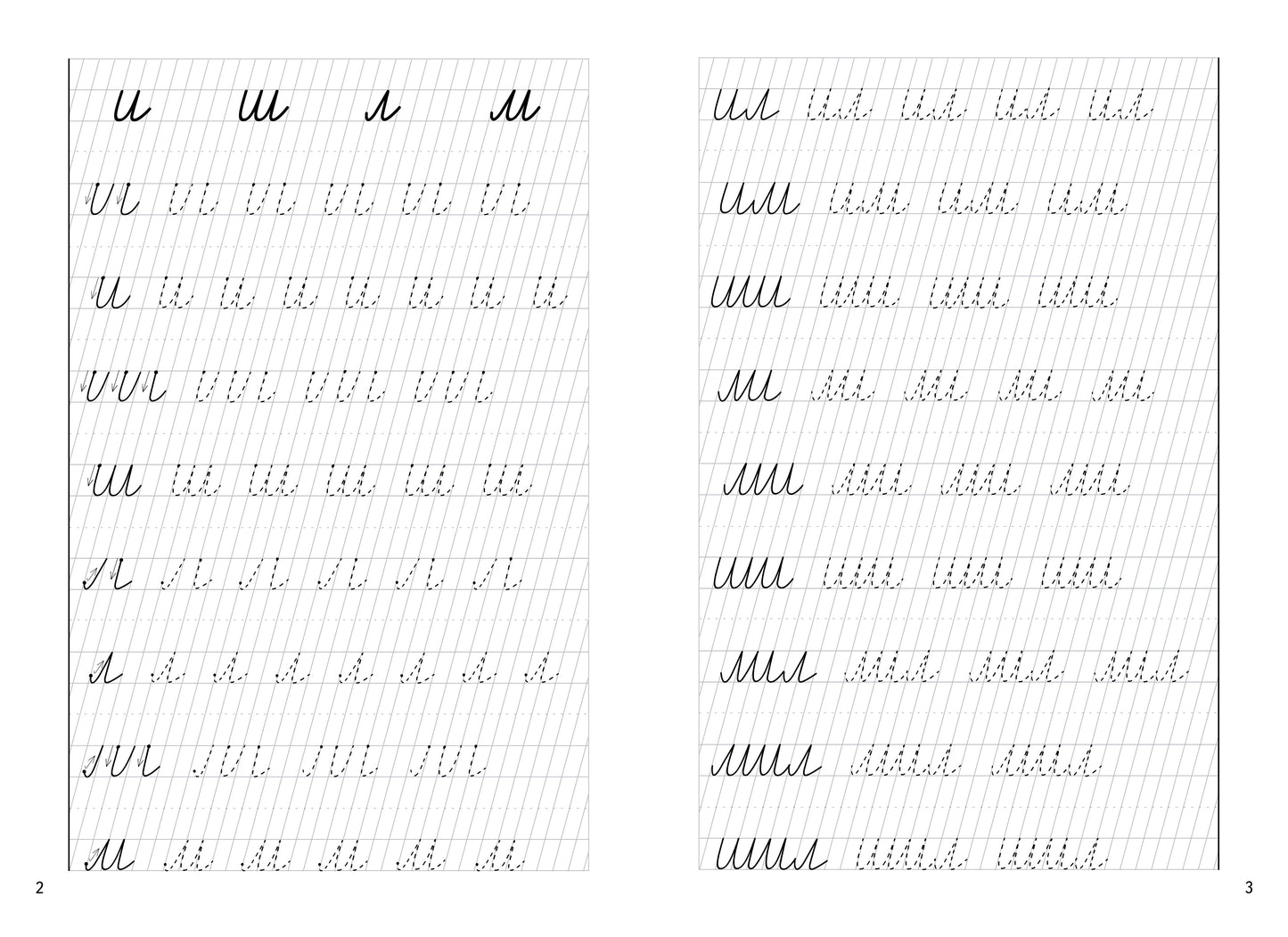 Учимся писать красиво (для детей 6-7 лет). Часть 1; Учимся писать красиво (для детей 6-7 лет). Часть 1