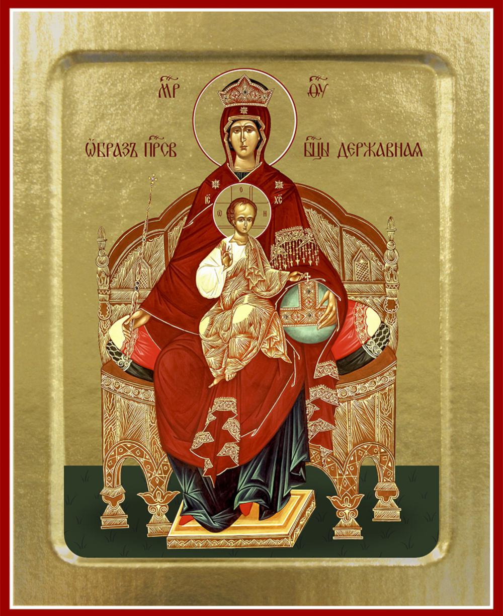 Икона Пресвятой Богородицы, Державная (на дереве): 125 х 160