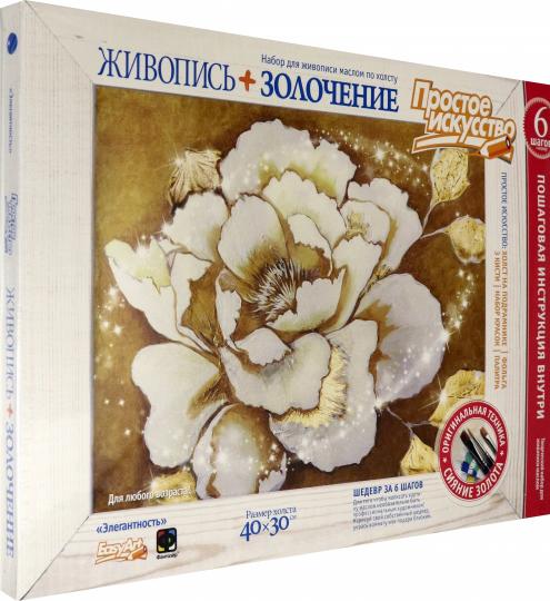 Живопись+золочение Элегантность в кор.10шт