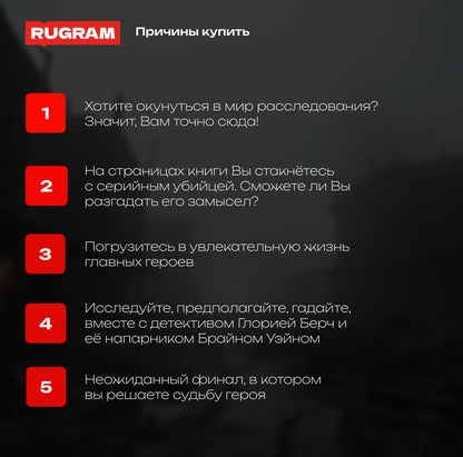 Смертельный узел