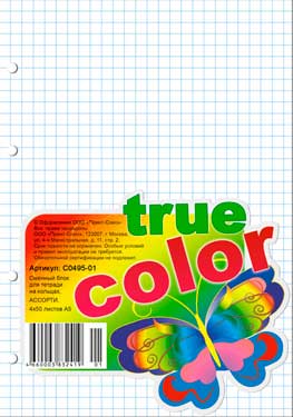 Блок сменный 200л,А5,тонир,4цв,С0610-01