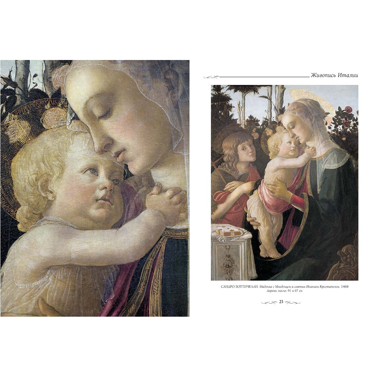 Лувр. Париж