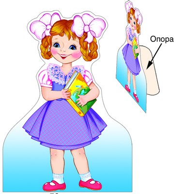 АКЦИЯ ГС1-8181 Stoyka - Dévotchka