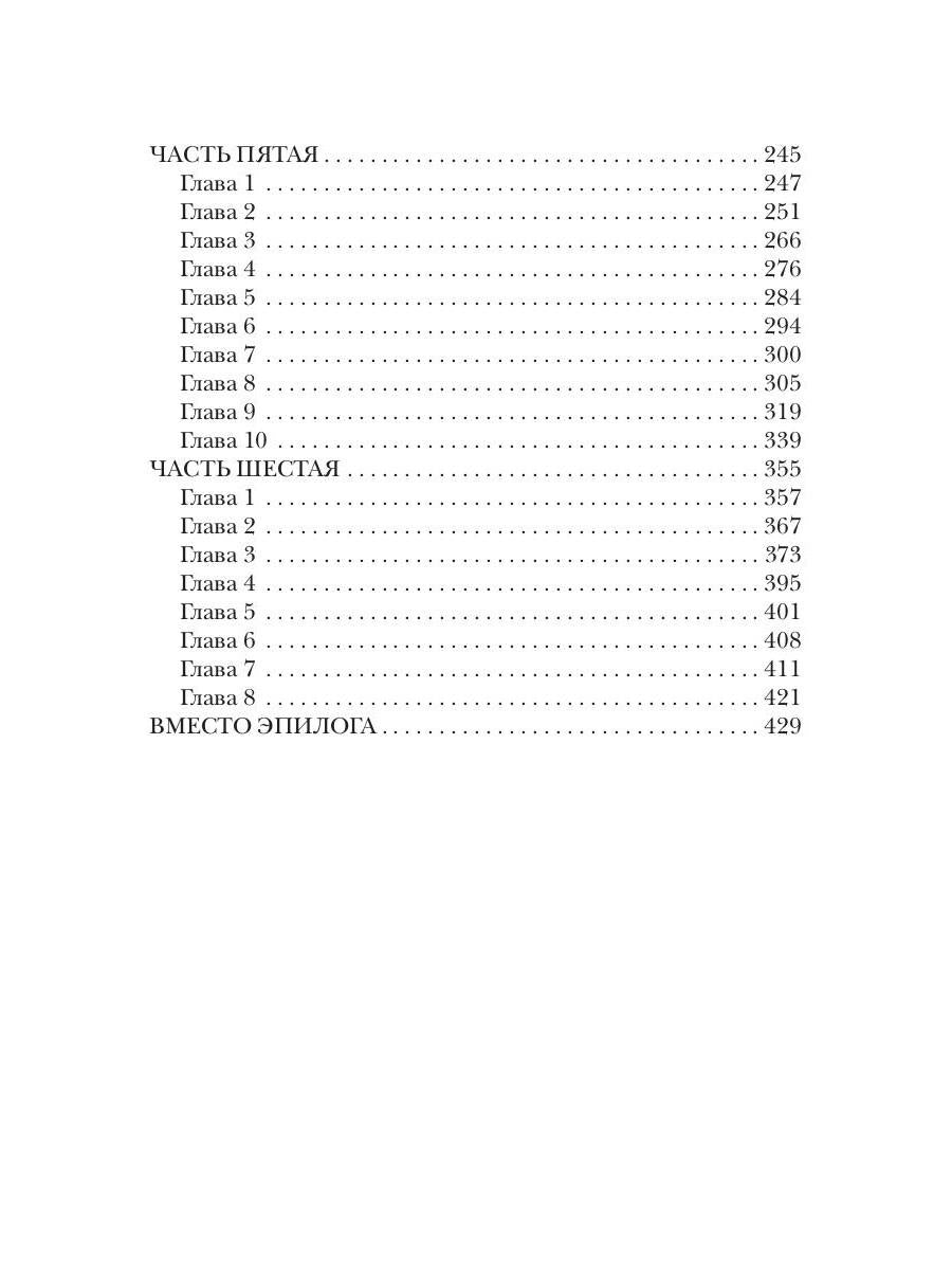 Росич. Концерн