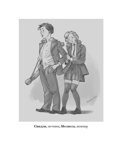 Рип.Плотников Наездник.Кн.1: Не боец(Попаданец)