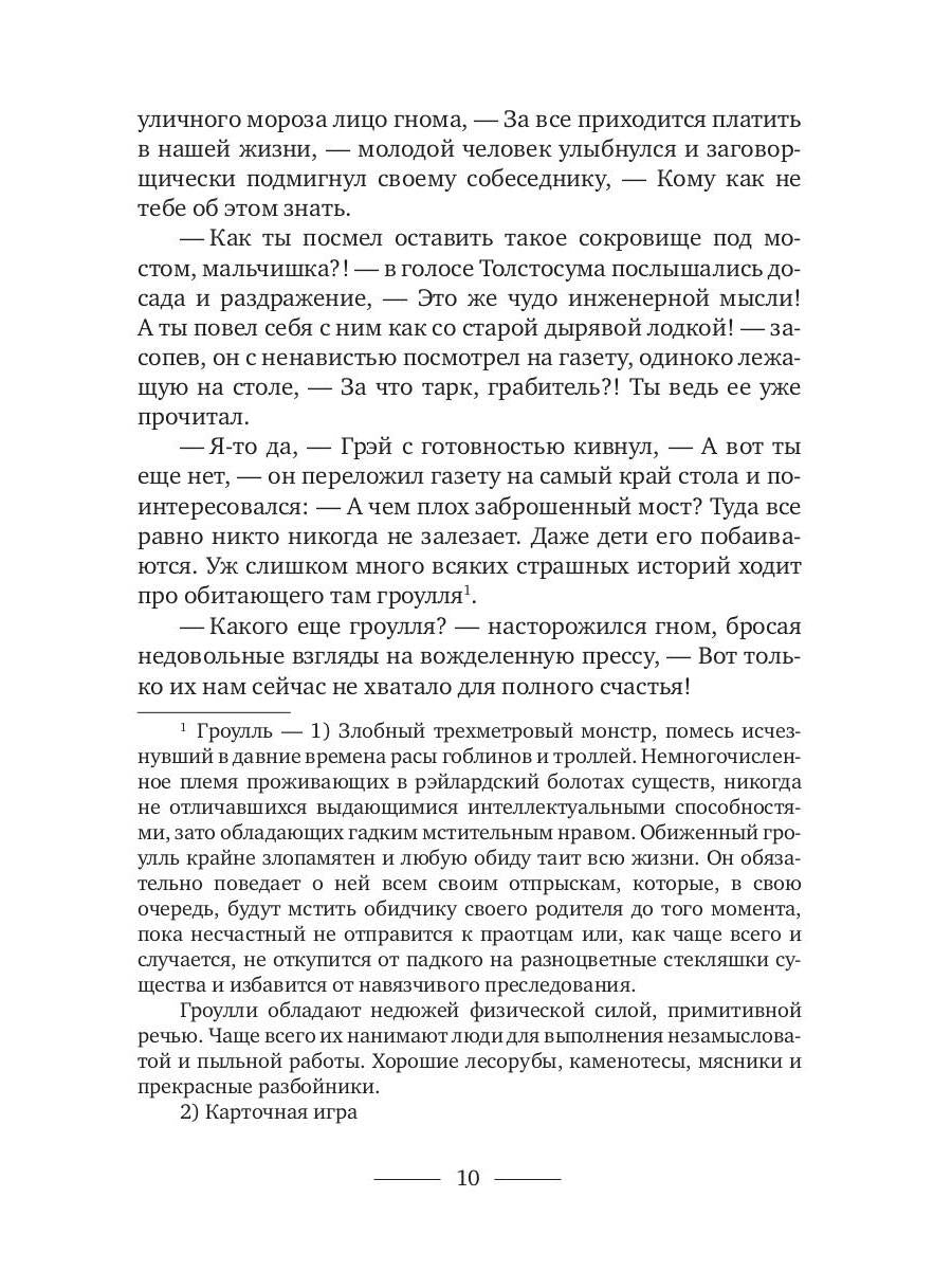 Исчезающие горизонты