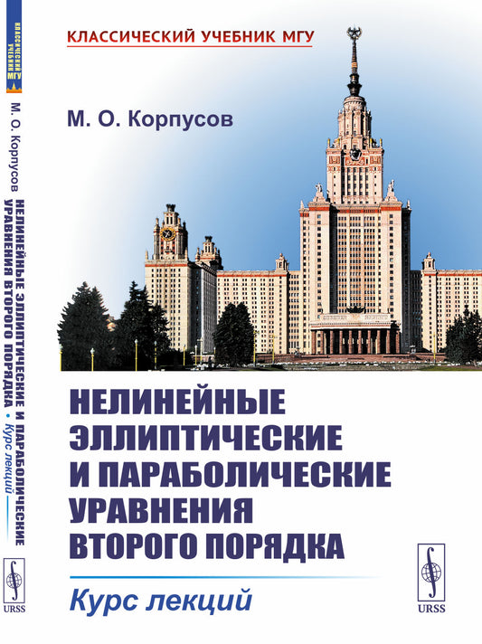 Сборник задач по геометрии. В двух частях: Планиметрия (для 6--9 классов средней школы). Стереометрия (для 9 и 10 классов средней школы)