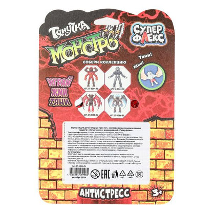Антистресс тянучка, блистер Супер Флекс в кор.8шт