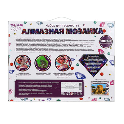 Mosaïque en aluminium 30*40 avec une largeur de 40 pouces