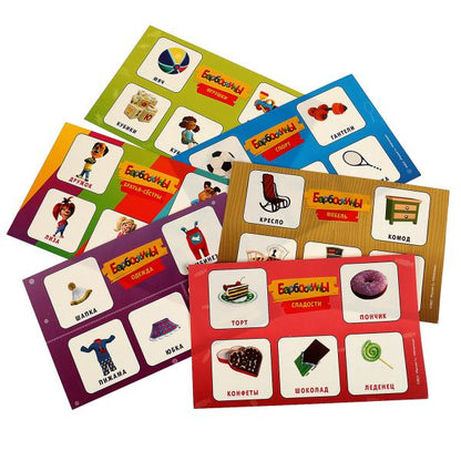 Азбука и счёт. IQ-подарочный набор 6 в 1. Барбоскины. 320х230х60мм. Умные игры в кор.10шт