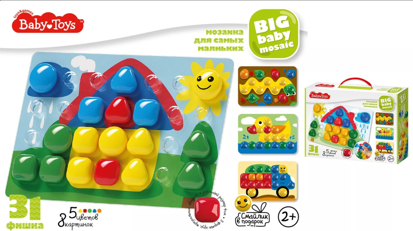 Мозаика для самых маленьких Baby Toys "Домик" d 40/5 цв (31 эл) nev кор