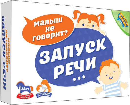 DoJoy. Наст. игра "Запуск речи" арт.DJ-BG14 (РРЦ 1290 руб.)/8