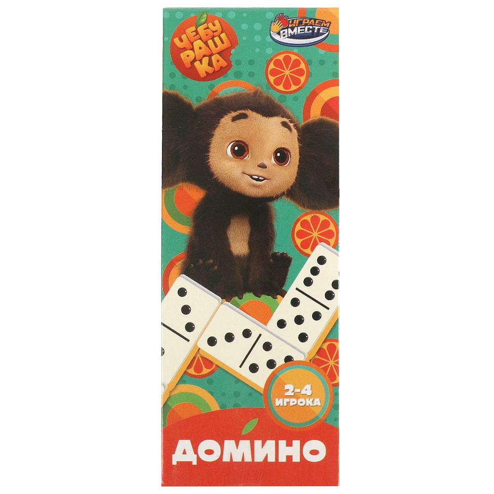 Настольная игра Чебурашка домино, кор.5*12*2см ИГРАЕМ ВМЕСТЕ в кор.2*180шт