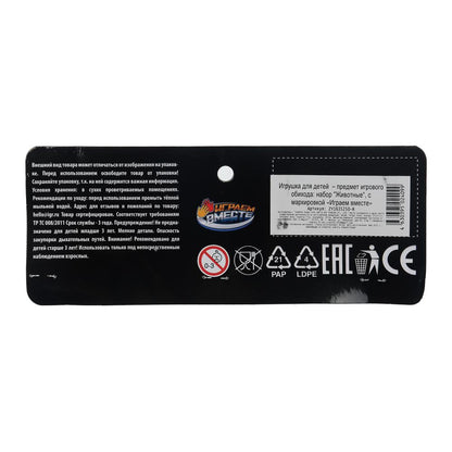 Пластизоль для домашних животных 3 шт. в пак. Рассказы о животных в кор.2*120наб