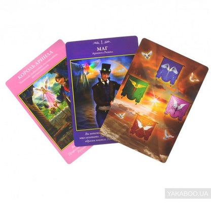 Таро Архангелов