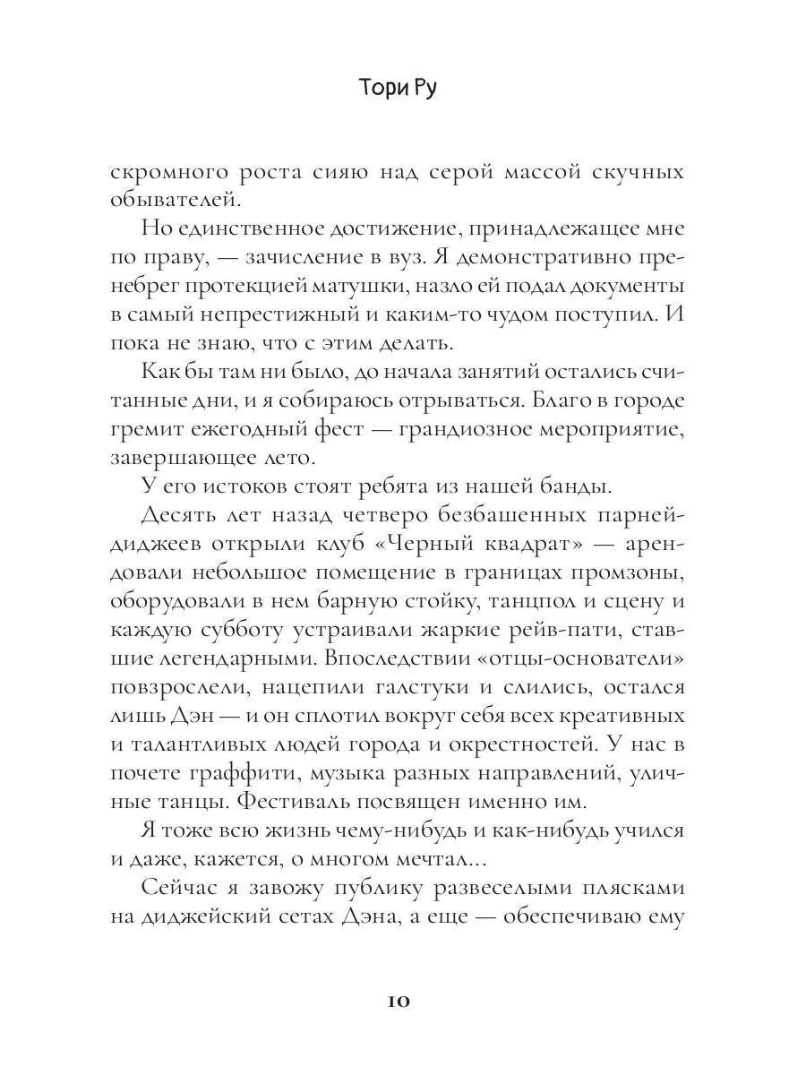 Первый / последний