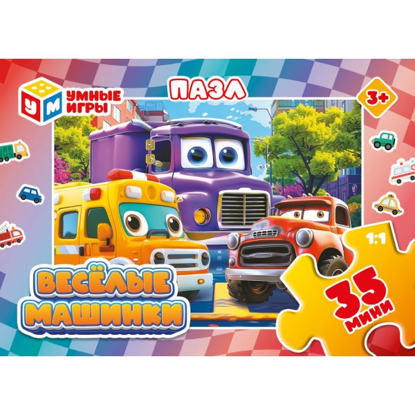Весёлые машинки. Пазлы в коробке 35 деталей. MINI. 90х65х25мм. Умные игры в уп.32шт в кор.8уп