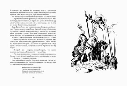 Три апельсина: итальянские народные сказки.