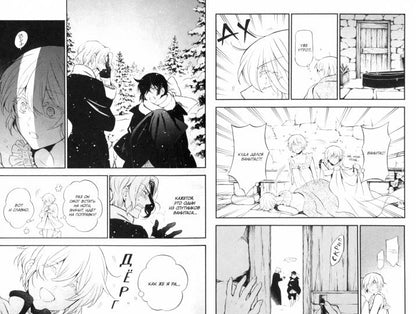 Мемуары Ванитаса. Т. 6: манга