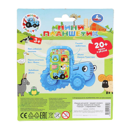 Мини-планшет.20+ песен, фраз и звуков СИНИЙ ТРАКТОР на блист. Умка в кор.120шт