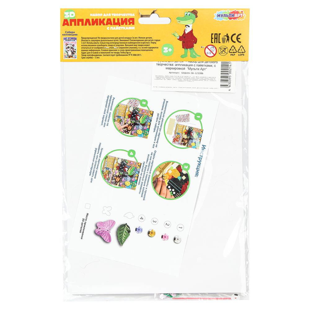 Applications de cartes 3D pour ordinateur portable 3D en cor.100шт