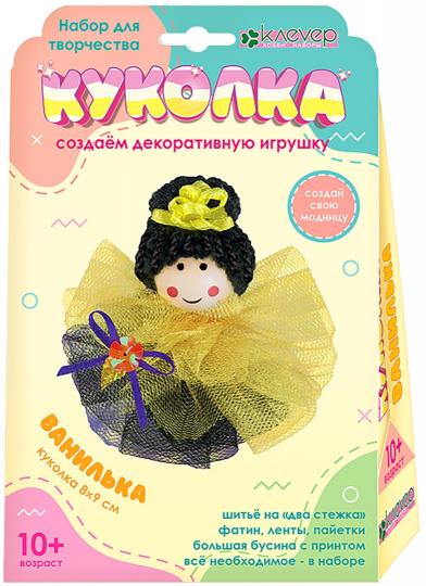 АА 48-063 Набор для изгот. куколки "Ванилька"