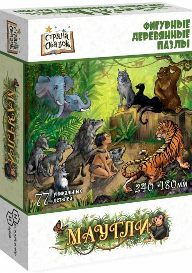 Страна сказок Фигурный деревянный пазл "Маугли" арт.8289 (мрц 485 руб) /48