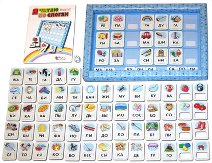 Игра магнитная обучающая "Я читаю по слогам" 72 эл (доска, карточки)