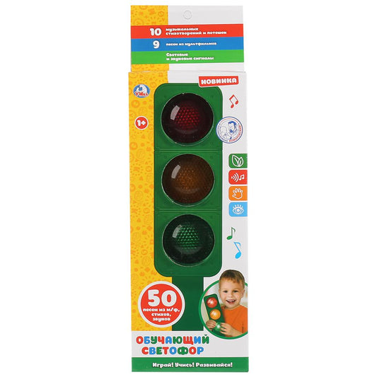 Обучающий светофор. песни на стихи М.Дружининой,сигналы светофора,устойчивая ножка Умка в кор.2*60шт