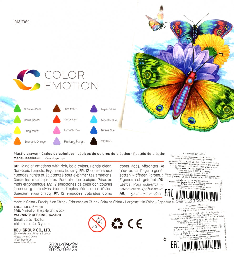 Мелки восковые трехгр. 12цв EC20000/A (нов.дизайн)