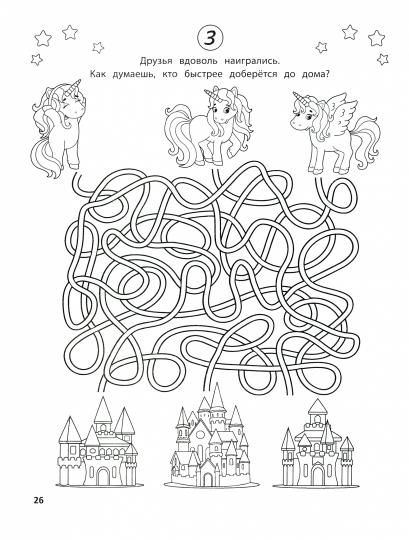 Лабиринты-квесты:много-много приключений,головоломок и запутаниц