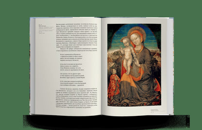 Династия д'Эсте. Политика великолепия. Ренессанс в Ферраре (р2)