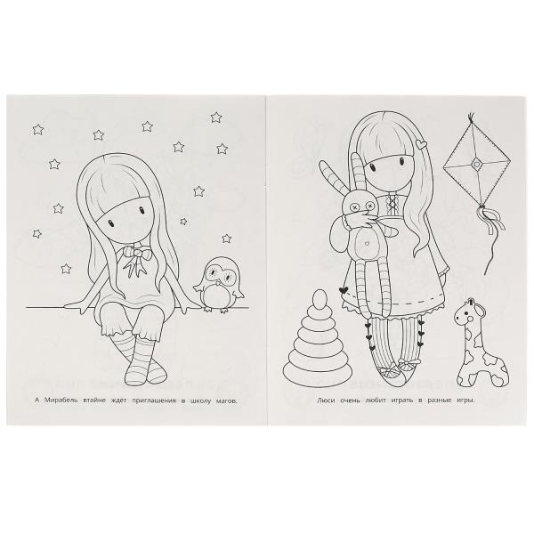 Очаровательные куколки. Супер-пупер раскраска. 195х255 мм. Скрепка. 16 стр. Умка в кор.50шт