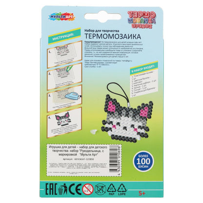 Брелок из термомозаики, Кот МУЛЬТИ АРТ в кор.4*12шт