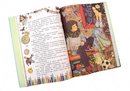 Книга 6. История о Капельке и о том, как важно оставаться в мире и дружбе с собой и другими