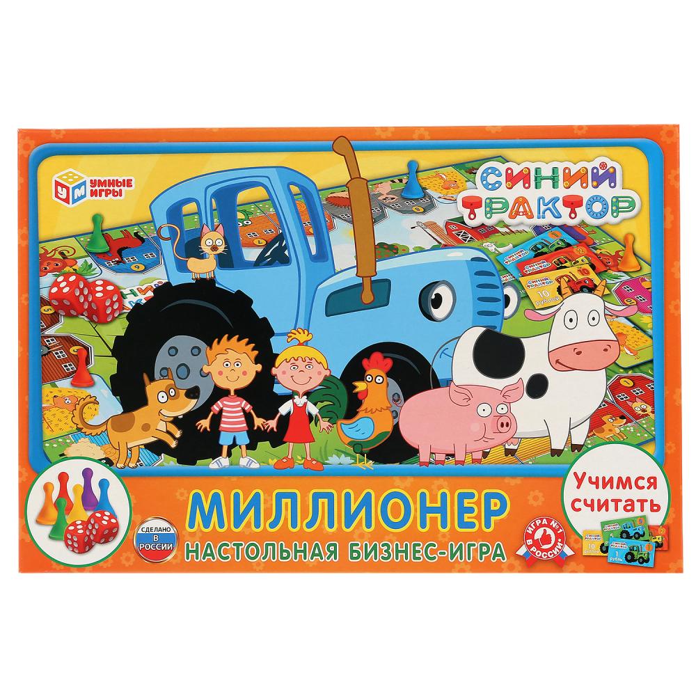 НАСТОЛЬНАЯ ЭКОНОМИЧЕСКАЯ ИГРА "УМНЫЕ ИГРЫ" МИЛЛИОНЕР СИНИЙ ТРАКТОР В КОР. в кор.20шт