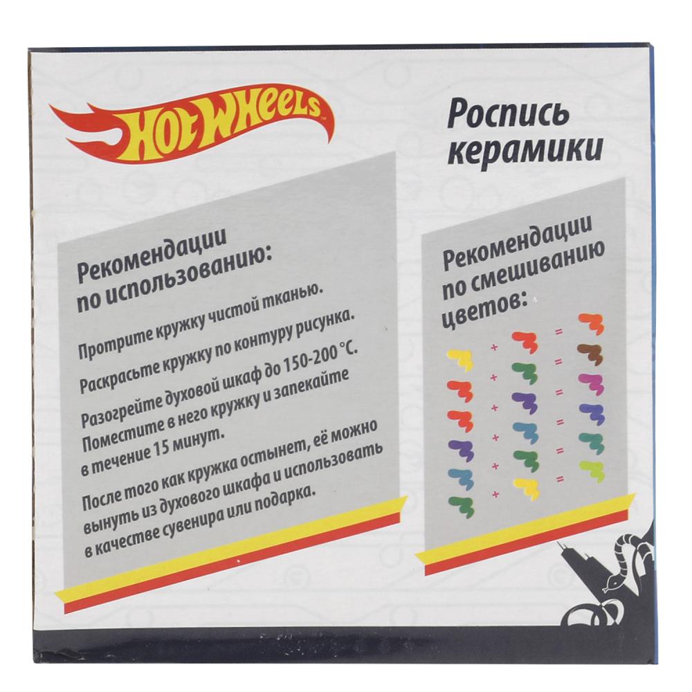 Набор д/дет тв-ва ХОТ ВИЛС кружка для росписи (краски, кисточка) в кор. MultiArt en cor.24шт